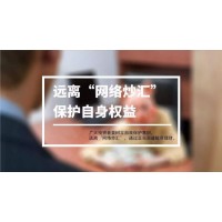 曝光國華會(huì)直播間投資倫敦金內(nèi)幕！蓋諾斯是正規(guī)平臺嗎