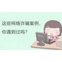 薛強(qiáng)在國華會(huì)直播間帶單倫敦金騙局揭秘！蓋諾斯是黑平臺嗎