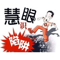 河北恒銀期貨是騙局嗎？譚伯牛帶單頻頻虧損真相揭露！