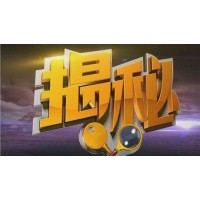 伊斯特FFC是不正規(guī)的！騙我血汗錢大家不要上當(dāng)了!