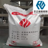 耐磨陶瓷涂料在鋼鐵行業設備上的應用