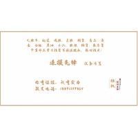 滄海社區朱百川喊單包藏禍心！恒盛策略早已臭名昭著？