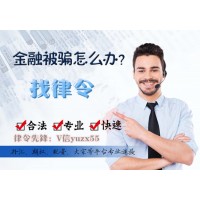 肖斌、沈金帶單國際期貨虧損！華信金業虧損怎么辦？