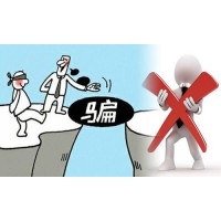 富澤證券是不正規(guī)黑平臺(tái)？受害者親訴李常德老師違規(guī)導(dǎo)致虧損
