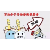 浙商期貨合規與否？劉老師帶單飛龍計劃內幕重重！