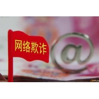 財富ETF惡意阻擾出金！虧損被騙如何挽回損失？