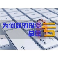 英皇國際被騙不能出金內幕曝光！老師逆向喊單害人不淺！