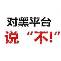 富睿資本被騙不能出金內幕曝光！老師逆向喊單害人不淺！