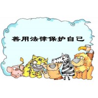 重慶撮合網(wǎng)暗藏玄機(jī)暗箭難防！萬(wàn)人配資被騙有你嗎？