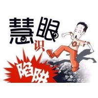 廣金期貨不能出金大揭秘!老師帶單兩周讓我虧損數十萬!