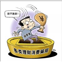 永盛國際虧損另有隱情？高楓大賽投票投注飛艇是為圈錢？