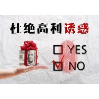 四川潤通商品現貨市場連環套路！子非魚賀成維笑里藏刀不可信！
