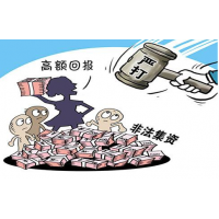 新紀元期貨正規(guī)嗎？騙局大曝光被騙虧損內(nèi)幕大揭秘！