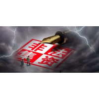 瑞達期貨被騙大揭秘，廣大受害者親身經歷不要在上當受騙了！