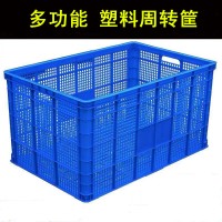 廣州塑料托盤(pán)|食品周轉(zhuǎn)筐|佛山周轉(zhuǎn)箱|周轉(zhuǎn)箱|廣東塑料筐