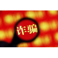 愛高貝期貨被騙爆倉是不正規平臺？親身經歷告訴你真相。