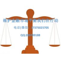 期貨被騙了怎么辦？怎么維權，詐騙已經追回損失