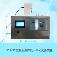南京南大萬和FPD-3C凝固點(diǎn)實(shí)驗(yàn)裝置物理化學(xué)實(shí)驗(yàn)儀器