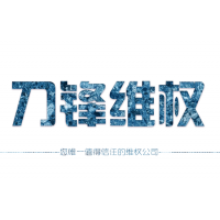 曝光！君雅上海老師喊單騙局，虧損資金已經(jīng)追回！