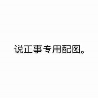 真相揭露上海黃金交易所正規靠譜嗎？揭秘坑我幾十萬!難友速來