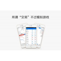 中輝期貨真實嗎？中輝期貨可靠嗎？