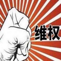 上海新匯通服務費竟是圈套已經追回損失