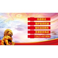 江蘇天鼎證券靠譜嗎？交了服務費之后真的有好股票嗎？