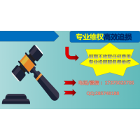四川省錢坤證券收取天價服務費！已經幫助股民維權！