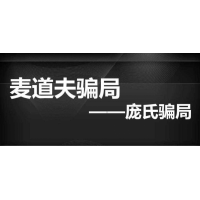 融金匯銀正規嗎？被騙爆倉不出金怎么辦？受害者自述騙局！