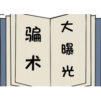 在創元期貨虧損被騙怎么辦？老師故意帶單反操作，該怎么辦？
