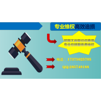 重慶東金剛交了軟件服務費能要回來嗎？相關部門已經著手處理