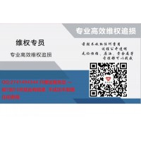 在達威財富投資被騙怎么辦？老師違規帶單虧損資金可挽回！