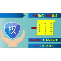 上海濟(jì)漁收費(fèi)推薦股票總虧，能退嗎？積極維權(quán)快速追損！