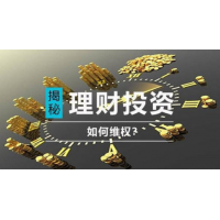 創達盈配資正規嗎？被騙虧損百萬元！請速退出老師微信群