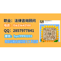 ATFX外匯無法出金怎么辦？巨額虧損維權可以找回!