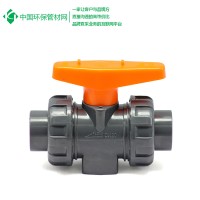 PVC雙由令活接球閥 閥門管件供應商