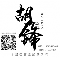 卓潤財經厚德載物實為陷阱！馬哥小七故作高深不可信！