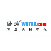 申請高新技術企業需要哪些條件？