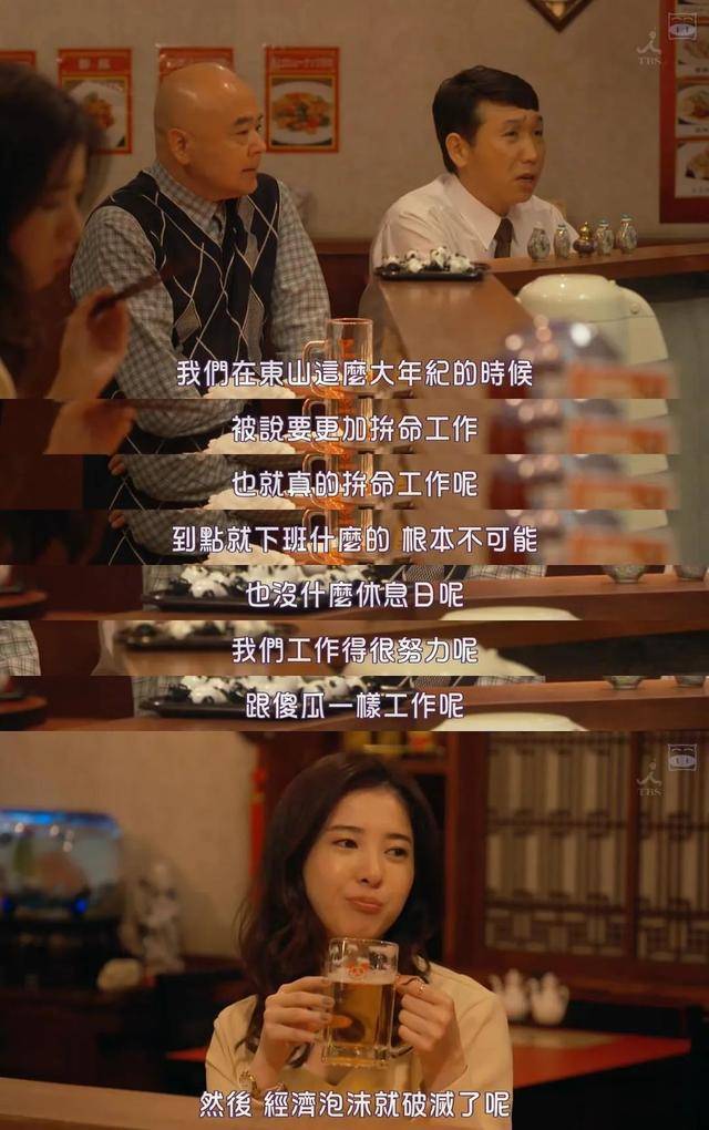 大齡、失業、單身、房貸……疫情之下的年輕人