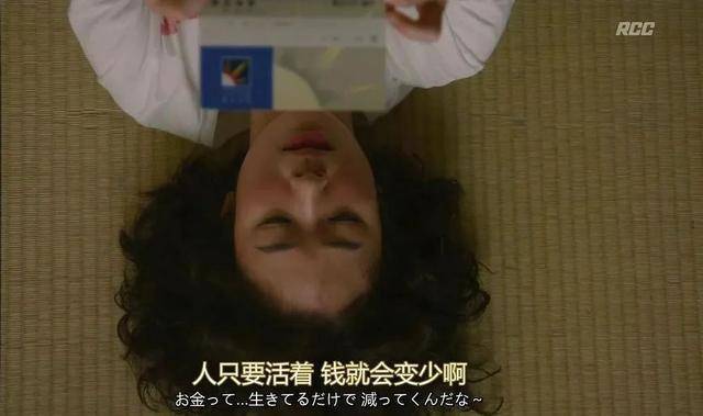 大齡、失業、單身、房貸……疫情之下的年輕人