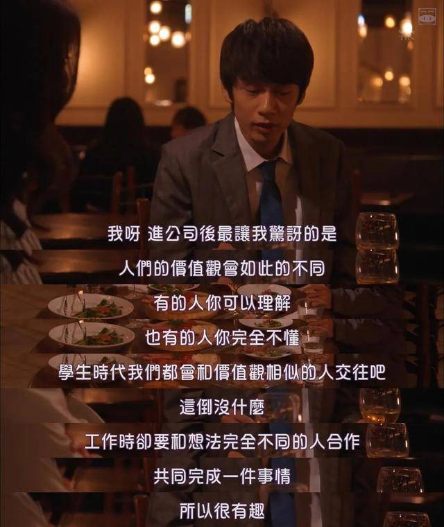 大齡、失業、單身、房貸……疫情之下的年輕人