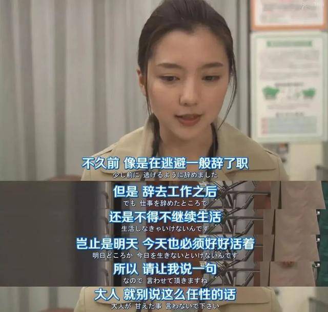 大齡、失業、單身、房貸……疫情之下的年輕人