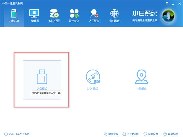 開機(jī)密碼忘了怎么辦?教你如何用U盤破解電腦開機(jī)密碼(詳細(xì)教程)