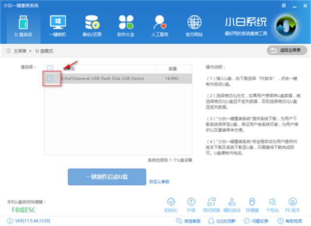 開機(jī)密碼忘了怎么辦?教你如何用U盤破解電腦開機(jī)密碼(詳細(xì)教程)