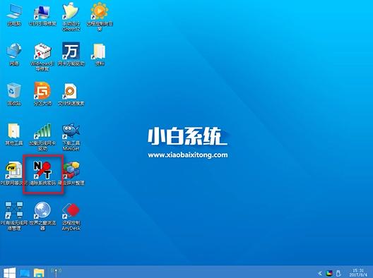 開機(jī)密碼忘了怎么辦?教你如何用U盤破解電腦開機(jī)密碼(詳細(xì)教程)