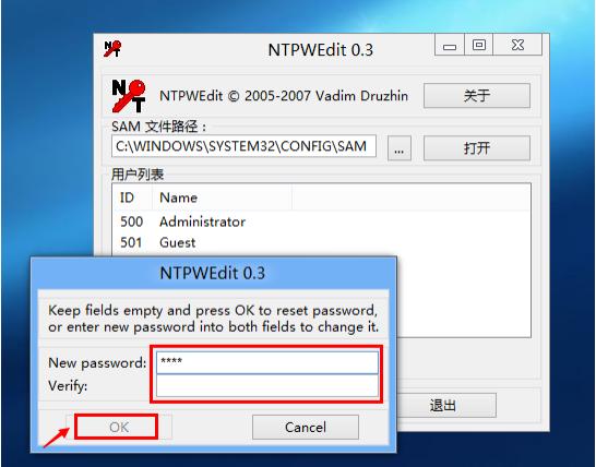 開機(jī)密碼忘了怎么辦?教你如何用U盤破解電腦開機(jī)密碼(詳細(xì)教程)