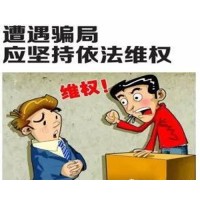嘉理證券黑幕連連！吹噓香港公司，官網卻為簡體，號碼卻為大陸？