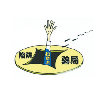 IXIC究竟合規與否？姜山傅中天喊單害我血本無歸！