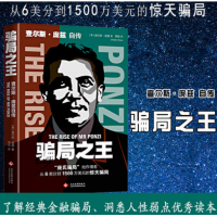 博易行情被騙爆倉(cāng)真實(shí)經(jīng)歷，希望不要上當(dāng)受騙了。