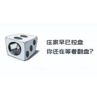 三立期貨手續費嚴重超標!水相科技青山為何頻繁帶單？